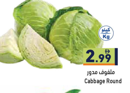 Cabbage available at Aswaq Ramez in UAE - Ras al Khaimah