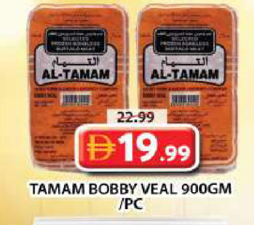 available at Grand Hyper Market in UAE - Dubai