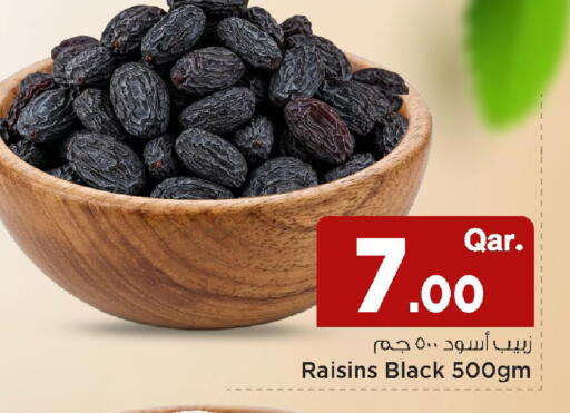 available at Mark & Save  in Qatar - Al Wakra