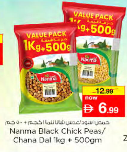 Peas available at Nesto Hypermarket in UAE - Dubai