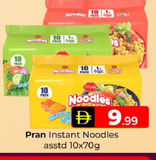 available at Mubarak Hypermarket Sharjah in UAE - Sharjah / Ajman