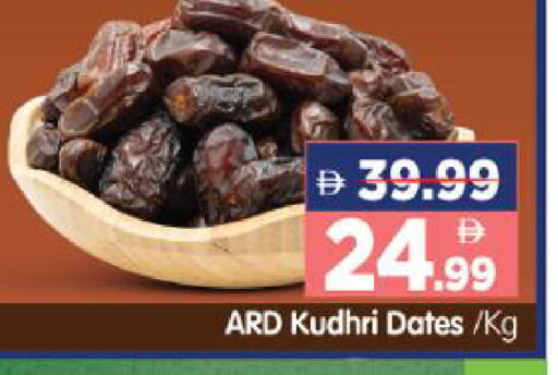 available at هايبر ماركت المدينة in الإمارات العربية المتحدة , الامارات - أبو ظبي