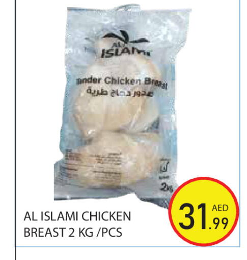 available at Baniyas Spike  in UAE - Abu Dhabi