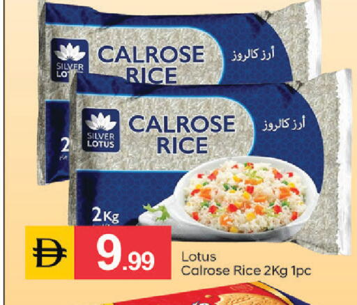 available at سوق طلال in الإمارات العربية المتحدة , الامارات - أبو ظبي