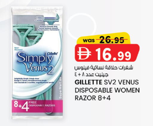 available at ك. الم. للتجارة in الإمارات العربية المتحدة , الامارات - أبو ظبي