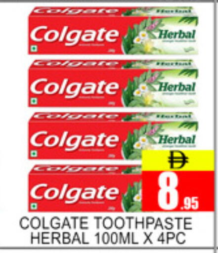 available at Lucky Center in UAE - Sharjah / Ajman