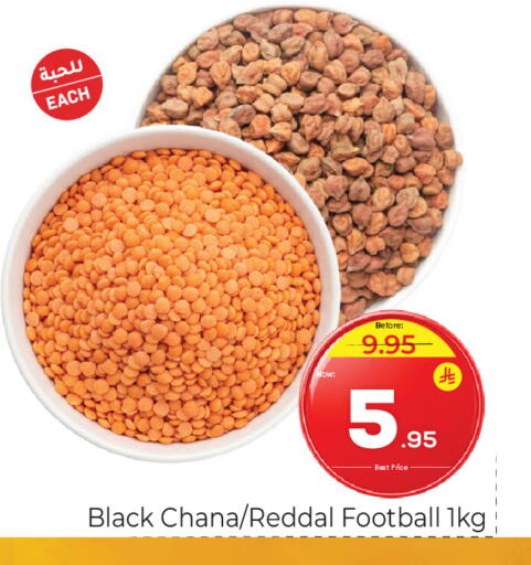 available at Makkah Hypermarket in KSA, Saudi Arabia, Saudi - Riyadh
