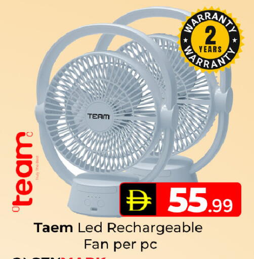 available at Mubarak Hypermarket Sharjah in UAE - Sharjah / Ajman
