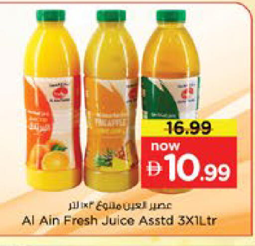 available at Nesto Hypermarket in UAE - Dubai