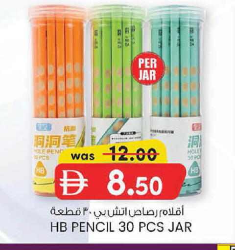 available at K.M Hypermarket in UAE - Sharjah / Ajman