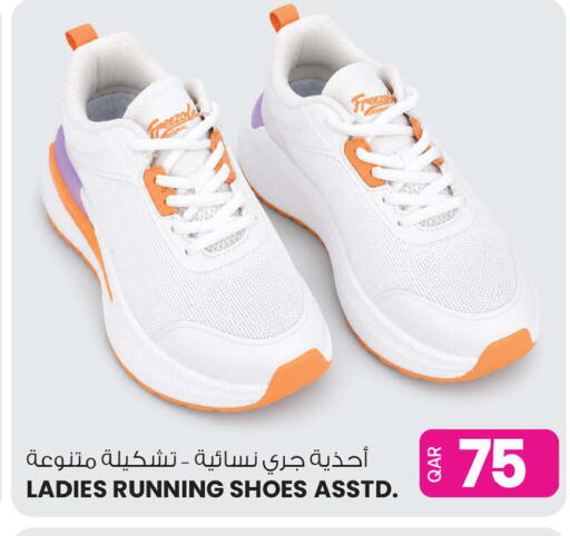 available at Ansar Gallery in Qatar - Al Wakra