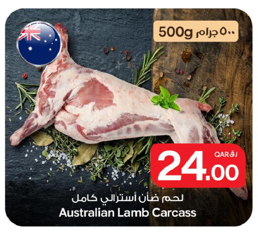 available at بن داود in قطر - الدوحة
