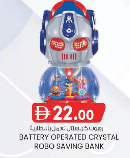 available at K.M Hypermarket in UAE - Sharjah / Ajman