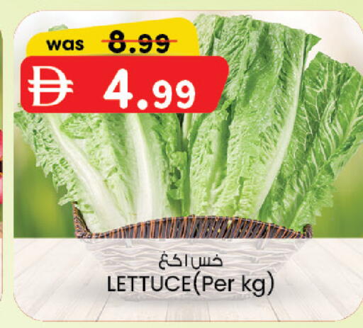 Lettuce available at K M Trading  in UAE - Abu Dhabi