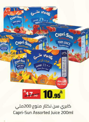 available at Hypermarket Stor in KSA, Saudi Arabia, Saudi - Buraidah