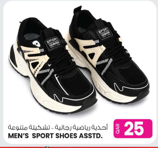 available at Ansar Gallery in Qatar - Al Wakra