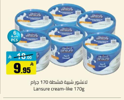 available at مخازن سوبرماركت in مملكة العربية السعودية, السعودية, سعودية - الرياض