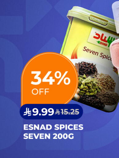 available at كارفور in مملكة العربية السعودية, السعودية, سعودية - الخبر‎