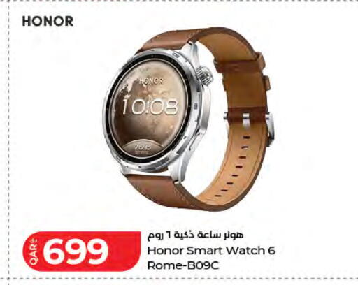 available at LuLu Hypermarket in Qatar - Al Rayyan