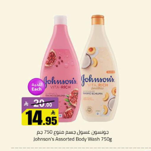 available at Hypermarket Stor in KSA, Saudi Arabia, Saudi - Buraidah