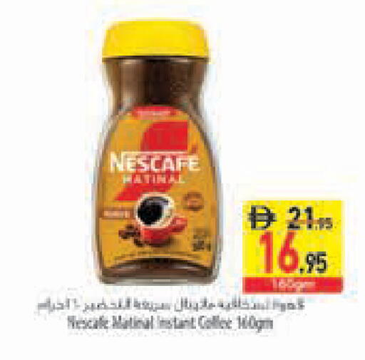 available at Safeer Market in UAE - Dubai