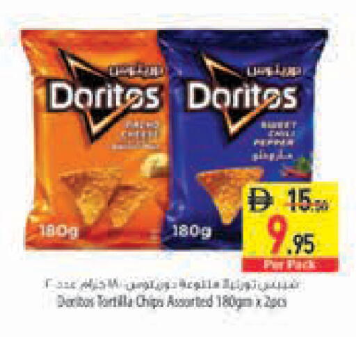 available at السفير ماركت in الإمارات العربية المتحدة , الامارات - دبي
