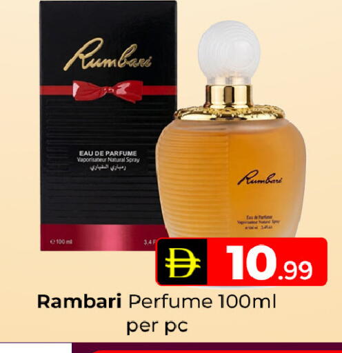 available at Mubarak Hypermarket Sharjah in UAE - Sharjah / Ajman