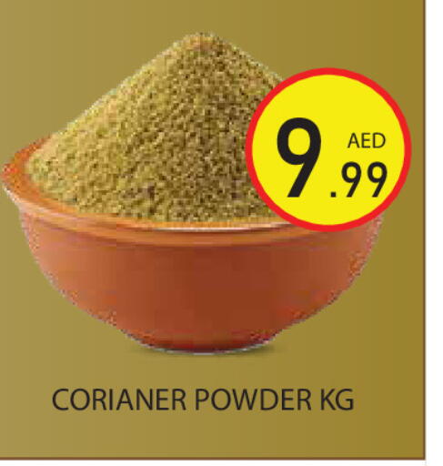available at Baniyas Spike  in UAE - Ras al Khaimah