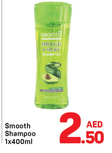 available at Day to Day Department Store in UAE - Sharjah / Ajman