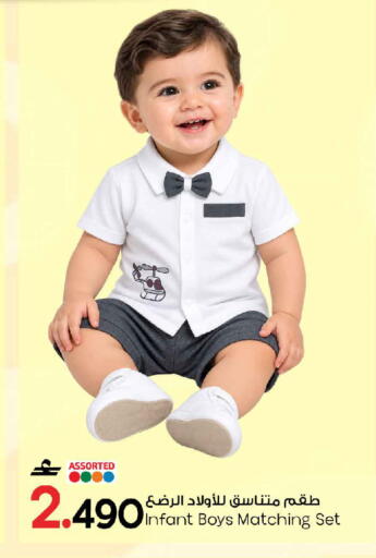available at MARK & SAVE in Oman - Muscat