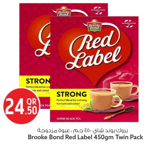 available at سفاري هايبر ماركت in قطر - الدوحة