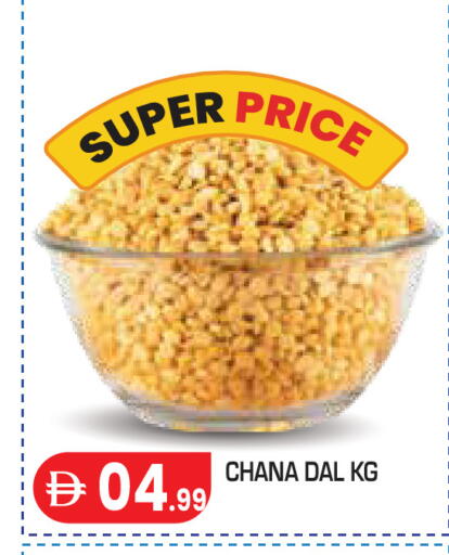 available at Baniyas Spike  in UAE - Abu Dhabi