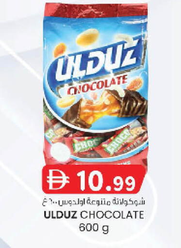 available at ك. الم. للتجارة in الإمارات العربية المتحدة , الامارات - أبو ظبي
