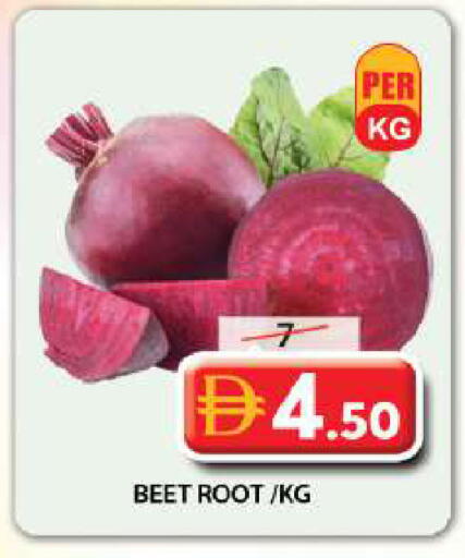 available at Grand Hyper Market in UAE - Sharjah / Ajman