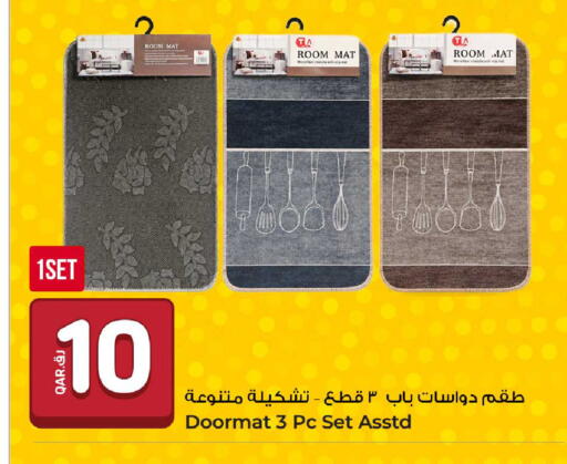 available at Rawabi Hypermarket in Qatar - Al Shamal