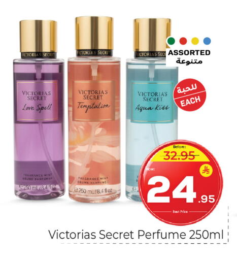 available at Makkah Hypermarket in KSA, Saudi Arabia, Saudi - Riyadh