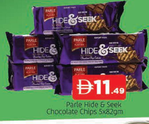 available at المدينة in الإمارات العربية المتحدة , الامارات - الشارقة / عجمان