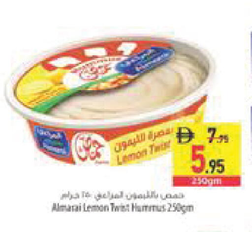 Lemon available at Safeer Market in UAE - Abu Dhabi