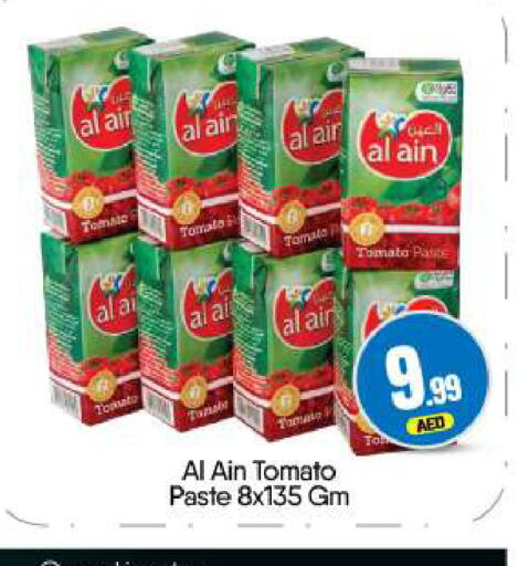 Tomato available at BIGmart in UAE - Dubai