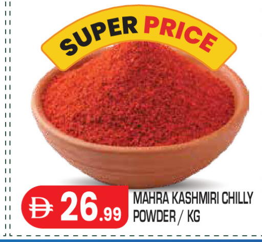 available at Baniyas Spike  in UAE - Abu Dhabi