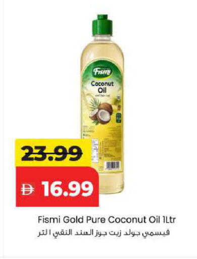 Coconut available at مارك & سيف in الإمارات العربية المتحدة , الامارات - أبو ظبي