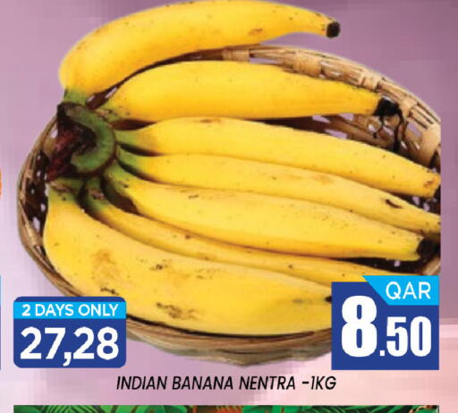 Banana from India available at Shop n Smile Hypermarket in Qatar - Doha