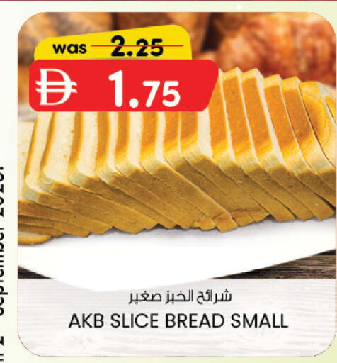 available at ك. الم. للتجارة in الإمارات العربية المتحدة , الامارات - ٱلْفُجَيْرَة‎