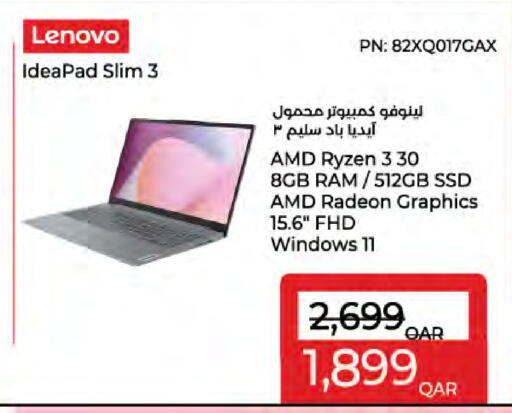 available at LuLu Hypermarket in Qatar - Al Shamal