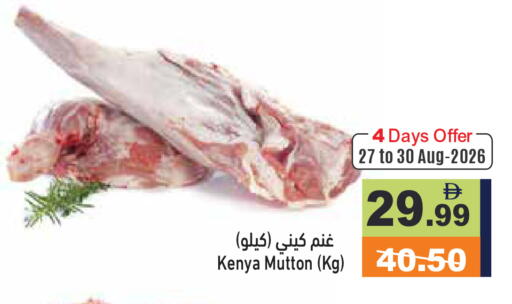 available at أسواق رامز in الإمارات العربية المتحدة , الامارات - دبي