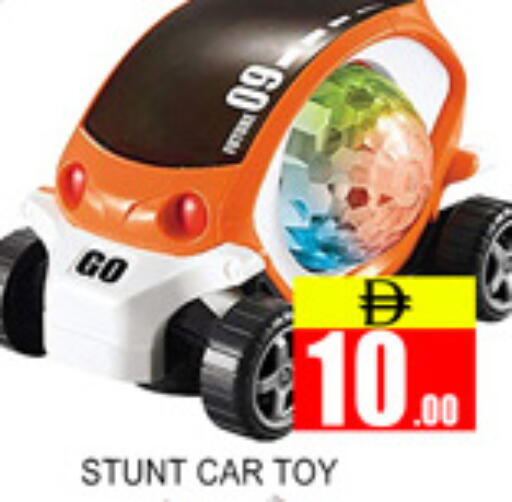 available at Lucky Center in UAE - Sharjah / Ajman