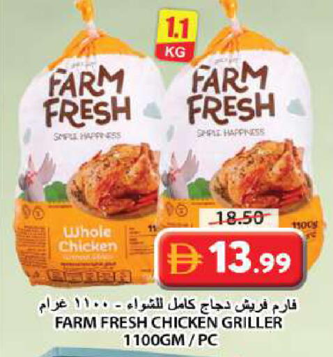 available at Grand Hyper Market in UAE - Sharjah / Ajman