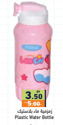 available at أسواق رامز in الإمارات العربية المتحدة , الامارات - أبو ظبي
