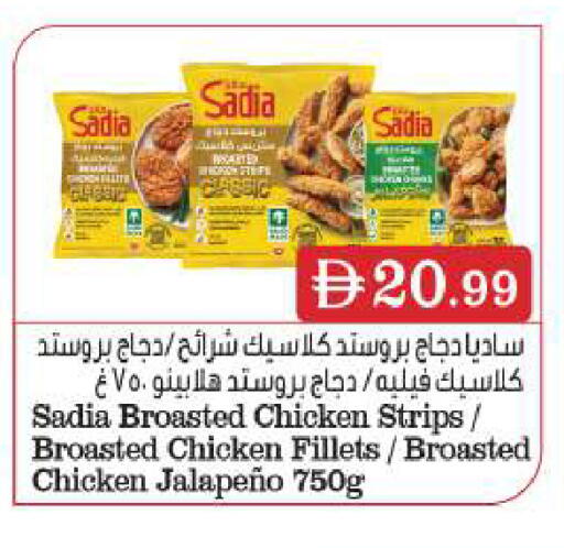 available at BIGmart in UAE - Dubai