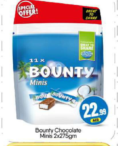 available at BIGmart in UAE - Dubai
